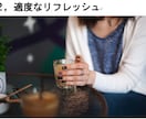 簡単にモチベーション向上と持続できる方法を教えます 10ページでまるわかりで即実践可能！(※面倒臭がり必見) イメージ4
