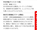 お洒落で印象に残るあなただけの特別な名刺作成します 【残り1名様限定！】最低価格の3,000円でお受け致します！ イメージ2