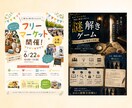 心を動かす！ポスター＆看板を制作いたします 想いが伝わる、「心に残る」デザインを丁寧に作成いたします イメージ6