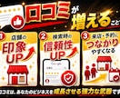 Googleマップの日本人口コミ２件増やします リアル日本人からの口コミで集客、信頼度アップのサポート！ イメージ8