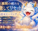 寝室で、極上の癒しを遠隔にて受けられます 仕事疲れプライベートに持ち越さない❗✨最高のご褒美を。 イメージ1
