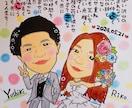 可愛い似顔絵お名前詩作成いたします 各種プレゼントやご自宅用に…♡沢山の方に喜ばれております♪ イメージ6