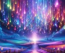 あなたの願いを波動と共に好きな人へお届けします 四代継承の力で伝えられない想いを魂へ届けます イメージ7