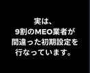 店舗専用の独自AIで集客に繋がる初期構築を行います 店舗経営者×AI開発者による次世代のMEOサービス イメージ3