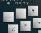 シンプルで高級感のある、あなただけのロゴ作成します プロデザイナーが起業・開業・立ち上げまで丁寧に寄り添います イメージ1