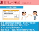 病院在庫の棚卸システムを作成いたします 商品バーコードを読み取るだけで簡単に棚卸ができます！ イメージ5