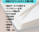 20年の記者経験で伝わる文章にします ブログ記事、紹介文、インタビュー、体験談、談話など幅広く対応 イメージ6