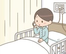 1分でもOK！がん患者様&ご家族様、お話聞きます わかってもらえない不安、がん当事者の私が受け止めます。 イメージ2