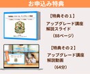 個別面談付！あなたの保険を選ぶ力を診断します 特典付。テストと面談で、あなたの保険の課題をCFP®が診断！ イメージ8
