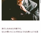 ブログの記事を1記事から書かせて頂きます ブログの更新内容に困ってる方があればぜひお願いします。 イメージ3
