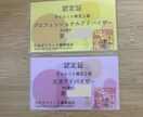 3kg以上痩せたい方30日間毎日徹底サポートします 大会出場経験+ダイエット資格保持者のトレーナーが徹底サポート イメージ5