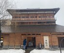 即日作成！国内の旅プラン・旅しおり作成します 行き先・日程・予算に合わせて、プロの旅人が最適プランを提案！ イメージ10