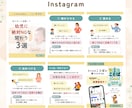 構成から丸投げOK！伝わるインスタ画像を作り⁠ます リール表紙も対応＊女性目線のデザインで世界観を作ります◎ イメージ10