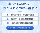 業務効率化AIプロンプト50種を提供します 営業〜経理まで使えるコピペできるテンプレ50＋ガイド イメージ7