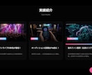 最短6時間以内納品！爆速でデザインHPを作ります デザイン性の高いHP・LPを最短当日納品で作ります！ イメージ3