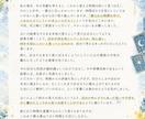 人生の迷子センター｜タロットであなたを整理します 何に悩んでいるのか分からない、 そんな時のための相談室です イメージ3