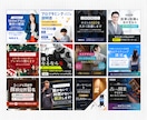 実績多数!【集客】バナー・Web画像制作します 誰に頼めばいいかわからない初めての方にもおすすめ イメージ4