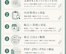 見やすく伝わるメニュー表・料金表を作成します 文章がまとまっていなくても内容整理から対応します イメージ6