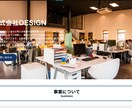 ペライチでランディングページを丁寧に制作します 納品後アフターフォローあり！ターゲットに伝わるデザイン！ イメージ7
