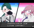 イラスト(夢絵、創作等)描かせて頂きます デフォルメ、等身大、夢絵、立ち絵も可です〇 イメージ1