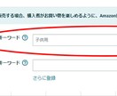 アマゾン出品のキーワードでお悩みの方サポートします アマゾン出品で販売にお悩みの方必見です!! イメージ2