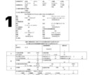 言葉の壁を手軽な価格でわずかな段差にします あらゆる証明書や書類の翻訳を提供します イメージ5