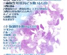悩み相談/占い　貴方の悩みを解決します 貴方だけのカスタマイズされた占いをします イメージ3