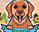 犬　ペット似顔絵お描きします カワイイ　ペット　犬の似顔絵　最短１日　愛犬 イメージ5