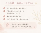中学不登校から通信高校復帰を見守った母が聴きます 不登校の毎日に疲れたあなたへ。今日はお母さんお休みしませんか イメージ3