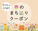 目を引くバナー画像を制作します シンプル・わかりやすい！伝わるデザインを作成します。 イメージ2