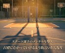 試合で本領発揮できるようメンタルをサポートします スポーツを頑張る生徒さん、それを支える保護者の方からのご相談 イメージ1
