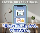 モニター価格　キャリコンが朝の習慣を伴走します 始業までの2時間。あなたのキャリアを毎朝管理します。 イメージ5