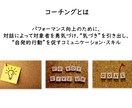 継続はこちら　モヤモヤ・ワクワクの探求を支援します いつも音声のみでお話を聴いているので、ビデオオフで大丈夫です イメージ2
