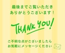 反応が取れるチラシ作成｜EC・店舗運営経験あります 構成・見せ方もお任せ｜原稿なくてもOK／修正無制限対応 イメージ10