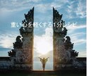 心のモヤモヤが１分でスッキリします 愚痴らないといけないぐらい重い心を自分で簡単スッキリ！ イメージ1
