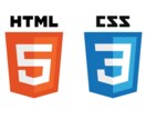 Webサイトの更新や修正を承ります まずはお気軽にご相談ください！ イメージ1
