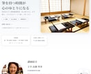 個人サロン・小規模店向けのHPを制作します Googleに好かれる構造｜管理費なしの買い切り1ページHP イメージ10