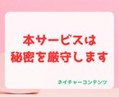朝まで！オールナイトでお話聞きます・お話します 寝れない！話を聞いてほしい！色んな話をして欲しい！な貴方へ イメージ4