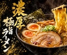 バナー・WEB画像【1枚3,000円】で作ります 伝わるだけじゃない。反応を生むWEB画像を。 イメージ4