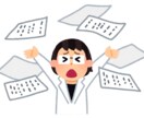 頑張る先生を支えます 休職→復帰×2の経験から先生のストレス不安悩み、受け止めます イメージ1