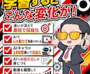 最新AIで半自動のYutube収益化方法教えます 初心者でも迷わずAIにお任せで隙間時間で作業するだけ イメージ7