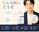 恋愛・仕事・人間関係のお悩み、優しく聞きます 否定しません。5分から、あなたのペースでどうぞ！ イメージ3