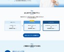 集客につながるLPデザインを制作します ファーストビューからCTAまで伝わるLPをデザインします。 イメージ2