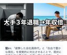 クリック率を高める「戦略的サムネイル」を作成します webマーケター歴7年のベテランが「刺さるサムネ」を作成 イメージ5