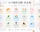 リーズナブルな価格で伝わりやすいデザインします 様々な用途に合わせたロゴを作成します！ イメージ2