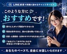 電話なし♪あなたの悩みや雑談をチャットで聞きます LINE感覚で気軽に話せる、24時間チャットサービスです♪ イメージ2