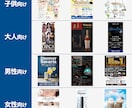 ポスター・看板を安心・安全・高品質で提供します A0まで料金変動なし！最短24時間でご提案。印刷丸投げ可能☆ イメージ8