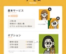 ポップで“おしゃれに映える”アイコンをお作りします SNSで親しみやすく印象に残るあなたを表現しませんか？ イメージ2
