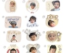 お子さんの可愛いLINEスタンプを作ります 写真を送るだけ♪40種類から選ぶベージュ系LINEスタンプ！ イメージ3