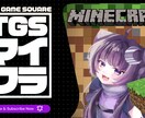 VTuber向けサムネ1000円で作ります 現役デザイナー兼Vtuberが作るYoutubeサムネイル イメージ3